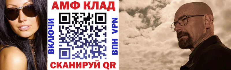 как найти закладки  Мытищи  Amphetamine Розовый 