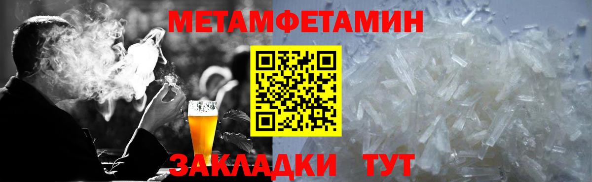 АМФ 97% Мытищи