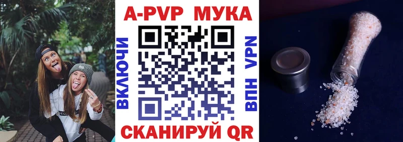 Альфа ПВП СК  наркота  Мытищи 