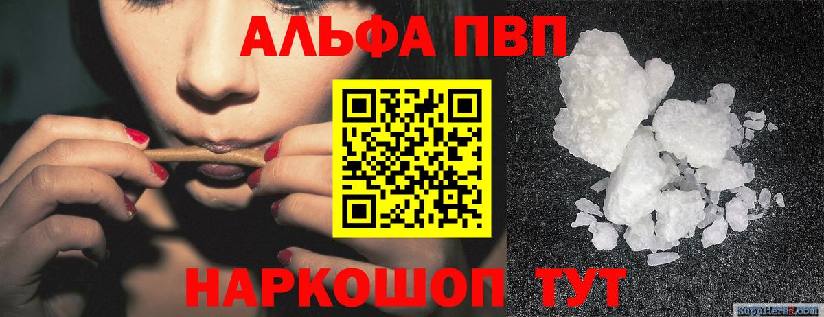 Амфетамин Мытищи