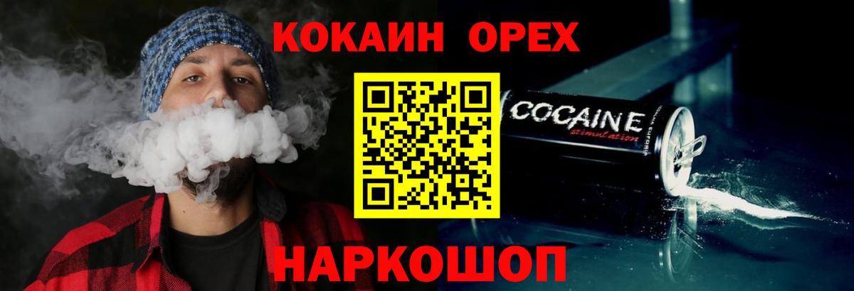 COCAIN Колумбийский Мытищи