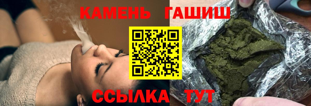 Экстази  Мытищи  Меф МЯУ МЯУ   LSD-25  Амфетамин   МЕТАДОН  Вход с VPN  ГАШ  МЕФ  ГАШ 