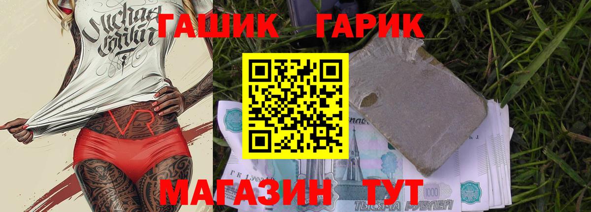 Гашиш Ice-O-Lator Мытищи