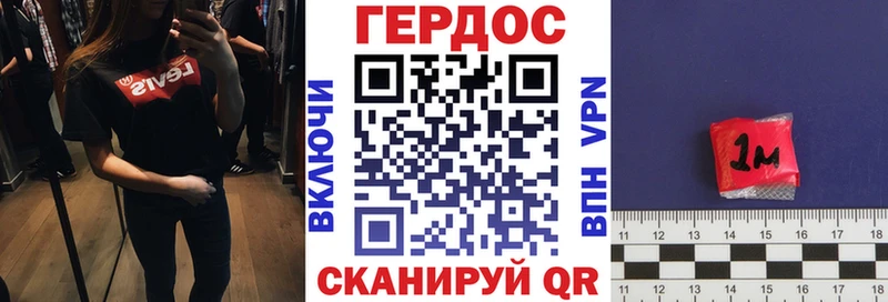 где продают   Мытищи  ГЕРОИН гречка 