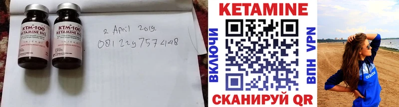 где можно купить   Мытищи  КЕТАМИН ketamine 
