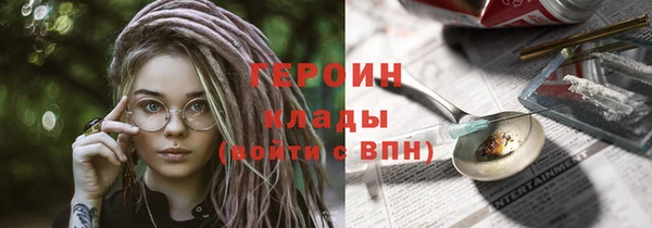 герыч Алексин