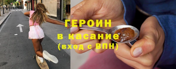 ALPHA-PVP Арсеньев