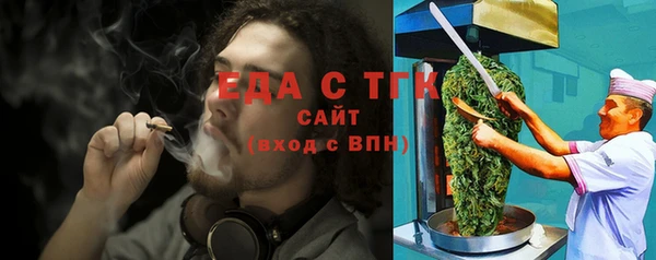 марихуана Аркадак