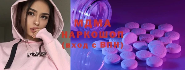 ALPHA-PVP Арсеньев