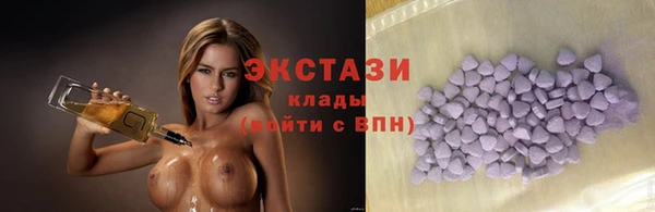 стаф Горно-Алтайск
