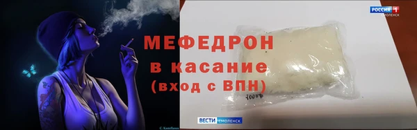 меф Алексеевка