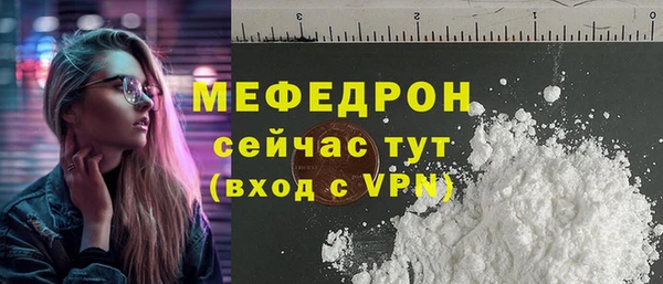 молекула духа Волоколамск