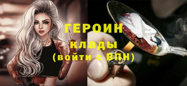 марихуана Аркадак