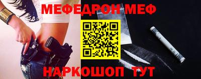 винт Кингисепп