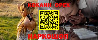 винт Кингисепп