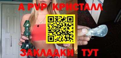 экстази Кинель