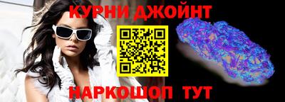 винт Кингисепп