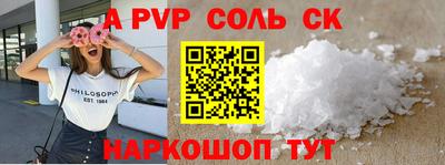 винт Кингисепп