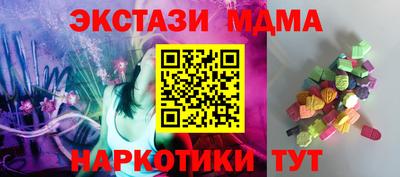 винт Кингисепп