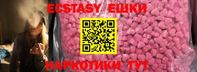 экстази Кинель