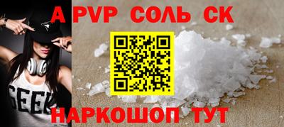 прущие крисы Чапаевск