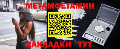 винт Кингисепп