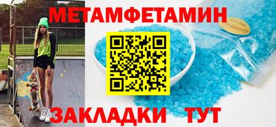 гашик Кимры