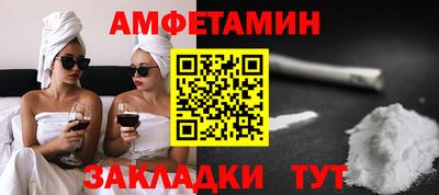 винт Кингисепп