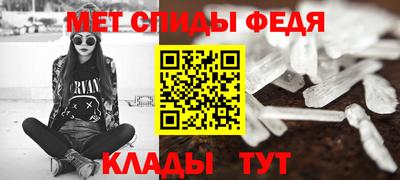 винт Кингисепп