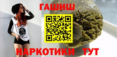 винт Кингисепп