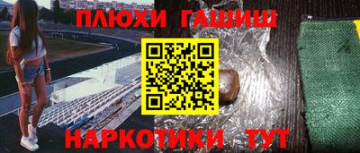 экстази Кинель