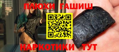 винт Кингисепп