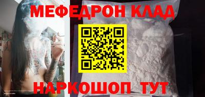 винт Кингисепп