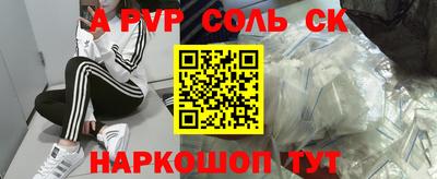 экстази Кинель