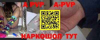винт Кингисепп