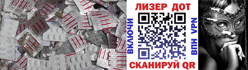 как найти закладки  KRAKEN ONION  ЛСД экстази кислота  Мытищи 