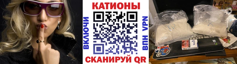 Меф 4 MMC  Мытищи 