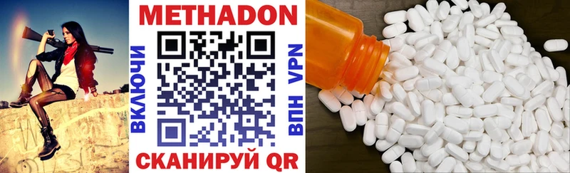 Метадон VHQ  Мытищи 