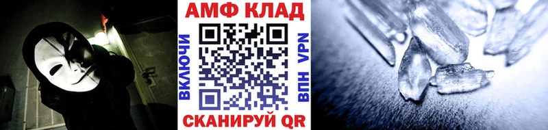 МЕТАМФЕТАМИН мет  купить наркотик  Мытищи 