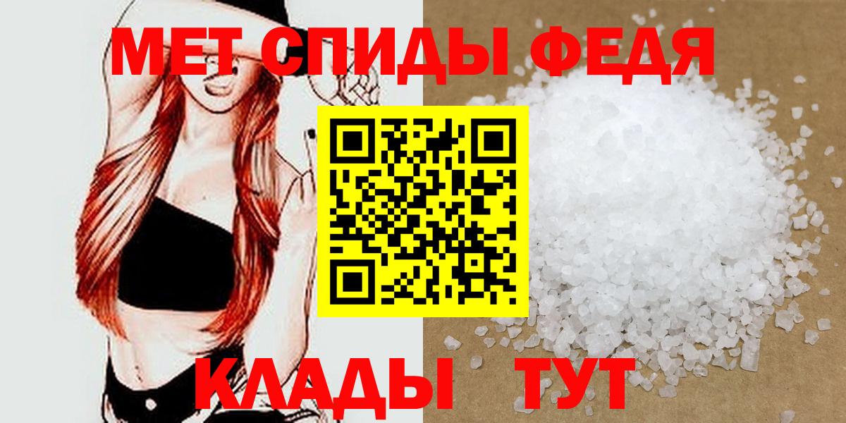 Мытищи  МЕТАМФЕТАМИН мет  Вход с VPN 