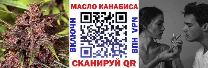 Дистиллят ТГК жижа  Мытищи 