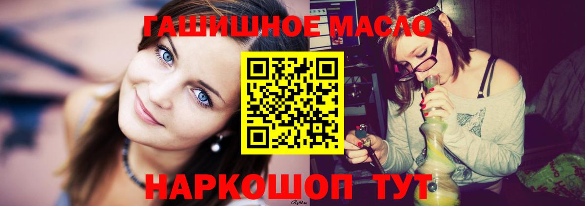 Дистиллят ТГК вейп с тгк Мытищи