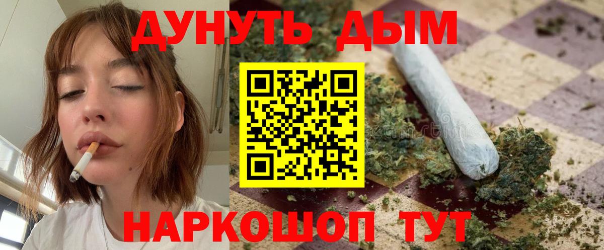 Шишки марихуана конопля  Вход с VPN  МАРИХУАНА OG Kush  Мытищи  Бошки марихуана LSD WEED  Марихуана гибрид 